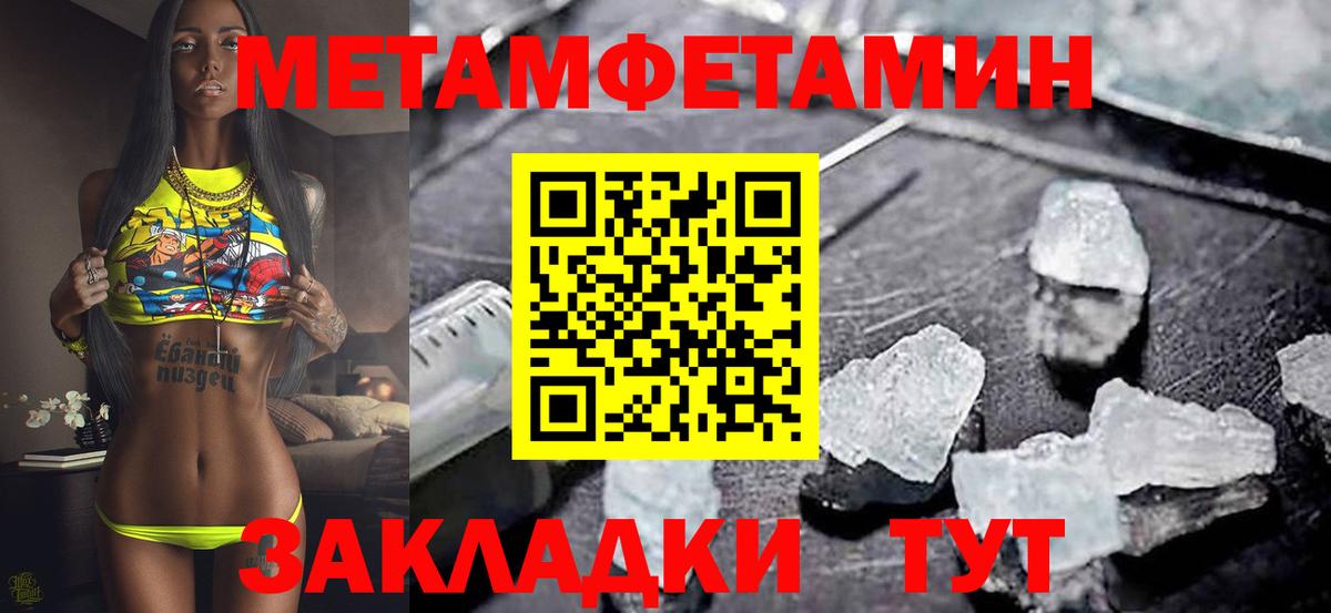 АМФ Розовый Рязань