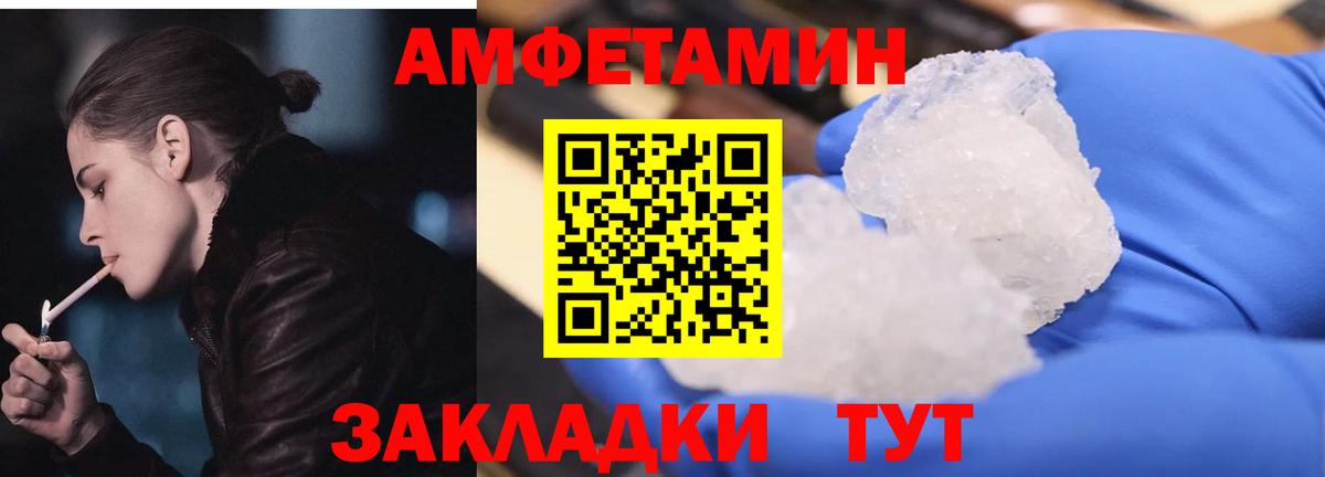 АМФ 98%  Вход с VPN  гидра   Рязань  Amphetamine 