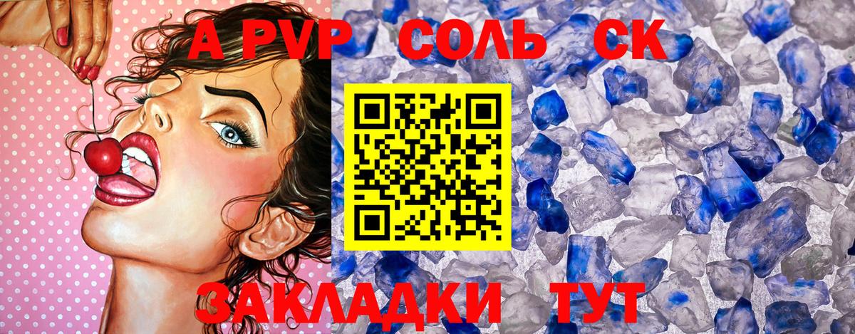 Купить наркоту  Cocaine  МЕТАМФЕТАМИН  Мефедрон кристаллы  ГАШИШ  Гашиш  Рязань  Канабис  Вход с VPN  APVP СК  