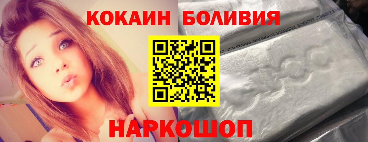 Рязань  Кокаин 98%  COCAIN  Вход с VPN  Cocaine VHQ 