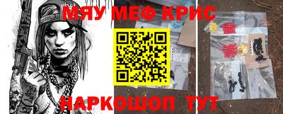 бутират Новодвинск