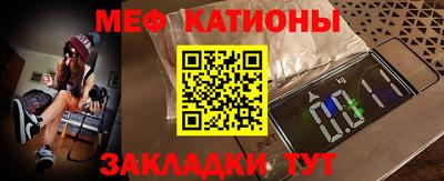 винт Нальчик