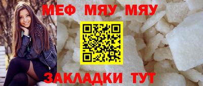 винт Нальчик