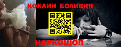 винт Нальчик