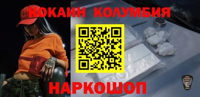 винт Нальчик