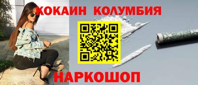 сатива Наро-Фоминск
