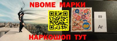 сатива Наро-Фоминск