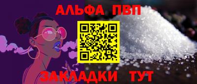 винт Нальчик