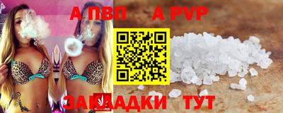 мет Нарткала