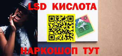 винт Нальчик