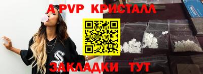 сатива Наро-Фоминск