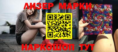 скорость Новокубанск