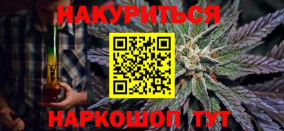 сатива Наро-Фоминск