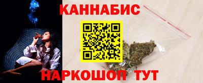 сатива Наро-Фоминск