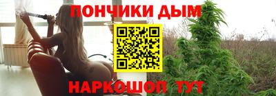 сатива Наро-Фоминск
