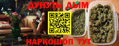 сатива Наро-Фоминск