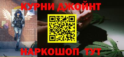 винт Нальчик