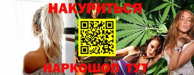 сатива Наро-Фоминск