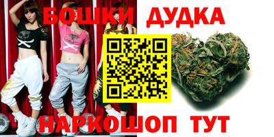 сатива Наро-Фоминск
