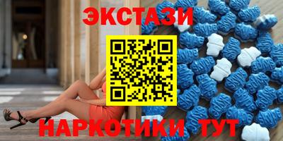 винт Нальчик