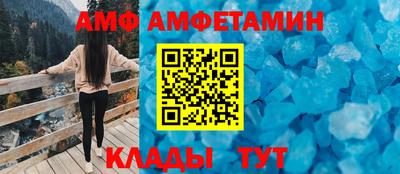 бутират Новодвинск