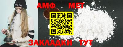 винт Нальчик