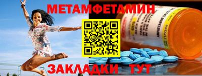 mdma Новозыбков