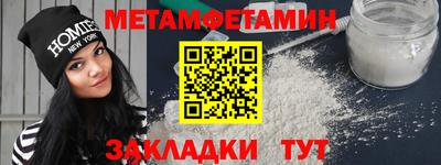 сатива Наро-Фоминск