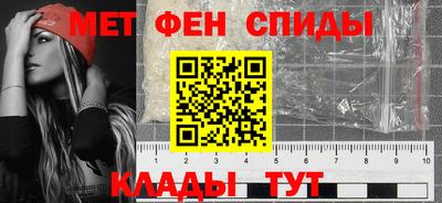винт Нальчик