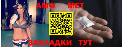 мет Нарткала
