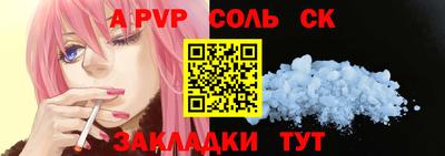 мет Нарткала