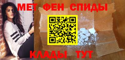 винт Нальчик