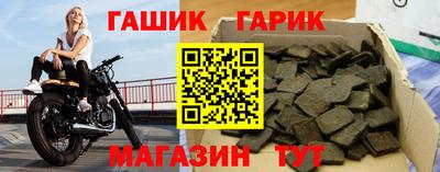 сатива Наро-Фоминск