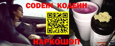 винт Нальчик