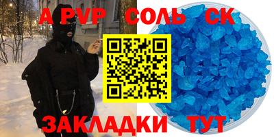 сатива Наро-Фоминск