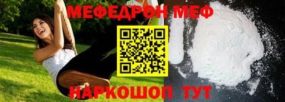 винт Нальчик