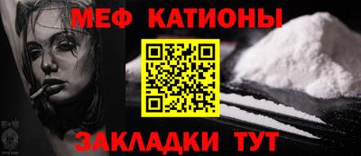 винт Нальчик
