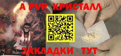 сатива Наро-Фоминск