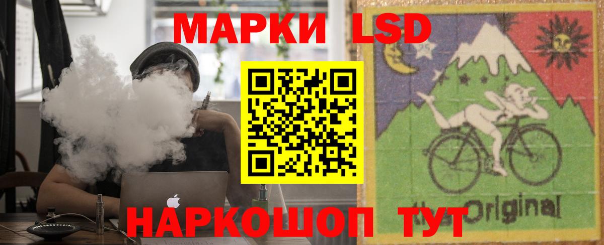 Рязань  Лсд 25 экстази  Вход с VPN  ЛСД экстази кислота 
