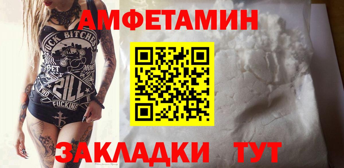 Рязань  Первитин пудра  Первитин пудра  Вход с VPN 