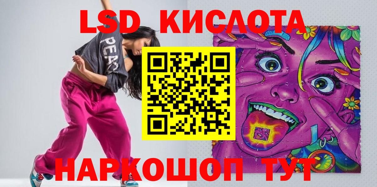 Марки N-bome 1,5мг Рязань