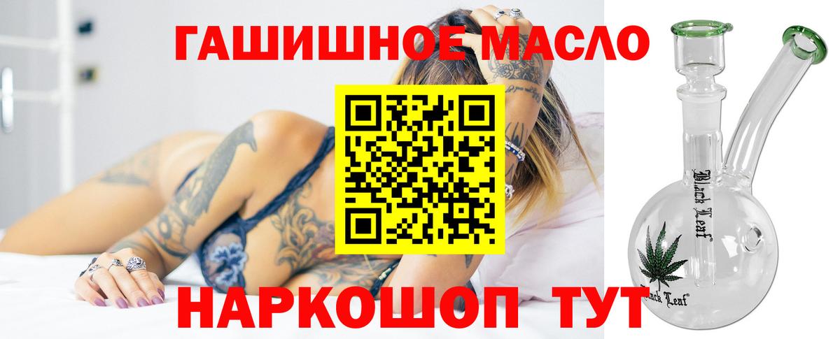 ТГК вейп  Дистиллят ТГК жижа  Вход с VPN  Рязань 