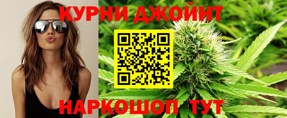 Канабис Ganja  Шишки марихуана планчик  Вход с VPN  Рязань 