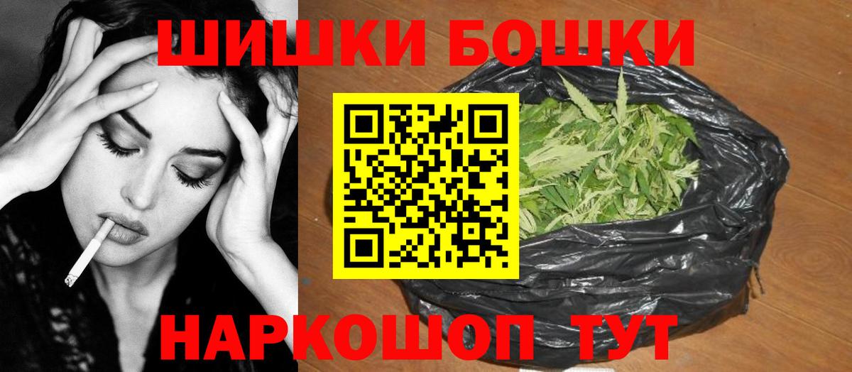МАРИХУАНА индика Рязань